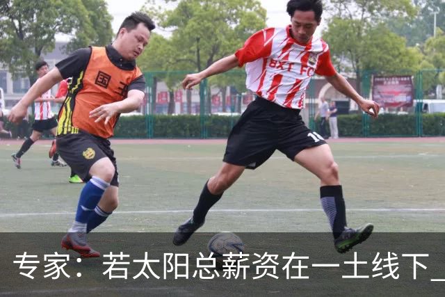 专家：若太阳总薪资在一土线下 可用非奢侈税中产特例签肯纳德