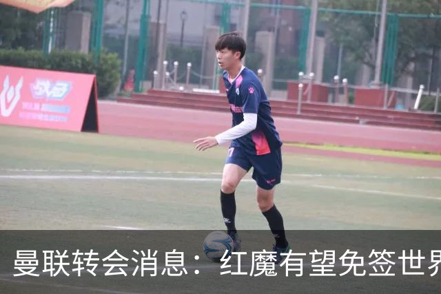 曼联转会消息：红魔有望免签世界杯国门，青训双星或投英超升班马
